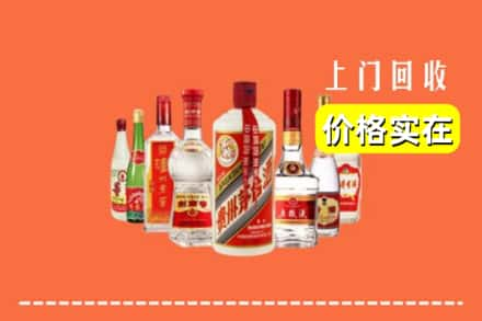 南京市栖霞回收烟酒