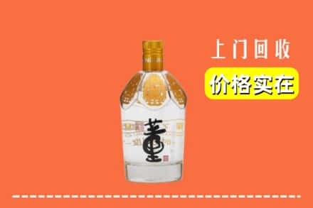 南京市栖霞回收董酒