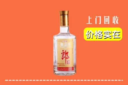 南京市栖霞回收老郎酒