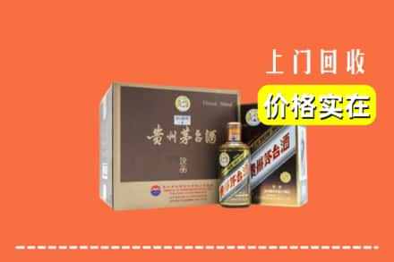 南京市栖霞回收彩釉茅台酒