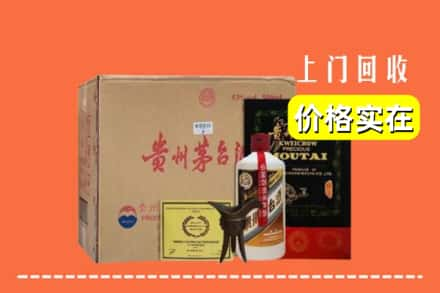 南京市栖霞回收陈酿茅台酒